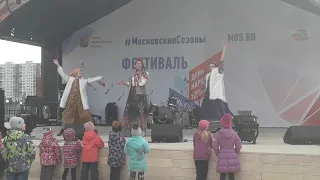 Московские сезоны в Зябликово 07 11 2018   1