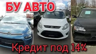 БУ АВТО. АВТО Хаус АВТОПАРК