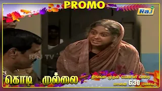 Kodi Mullai Serial Promo | Episode - 63 | 07 October 2021 | Promo | RajTv