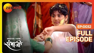 Swarajyarakshak Sambhaji Ep 32 Indian Historical Marathi TV Serial Dr. Amol Kolhe - Zee Marathi