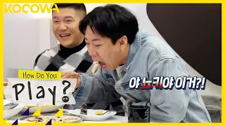 Se Chan tries to be a mean date l How Do You Play Ep 132 [ENG SUB]