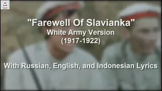 Farewell Of Slavianka White Army - With Lyrics