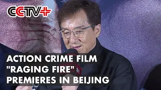 Action Crime Film "raging Fire" Premieres in Beijing