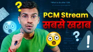 PCM Stream मत लेना😭😭 | Class 11th Non Medical Stream will RUIN your LIFE😡