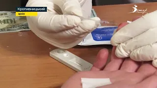 ВІЛ під час війни: чи достатньо ліків та що робити мобілізованим з ВІЛ? | телеканал Вітер