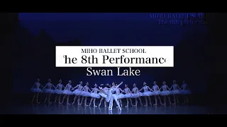MIHO BALLET SCHOOL The 8th Performance "Swan Lake" P.V.