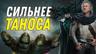 Кто самый сильный злодей Киновселенной Marvel? | Marvel