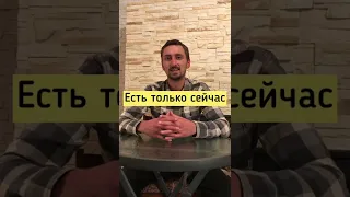 Есть ли выбор у человека? #short ##shortsvideo #осознанность #свобода