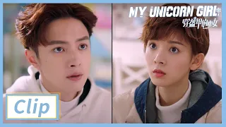 Clip: The Rules of Love | My Unicorn Girl EP04 | 穿盔甲的少女 | iQIYI