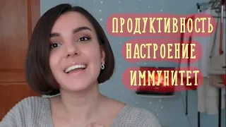 5 СОВЕТОВ КАК СДЕЛАТЬ ЗИМУ ПРИЯТНЕЕ