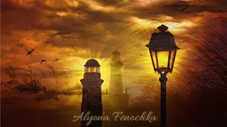 Притча о свече с глубоким смыслом - #Алёна_Феночка - с любовью 💛