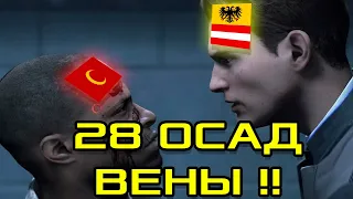 EU4 Мем: ОСМАН ДЕЙСТВОВАЛ НАВЕРНЯКА