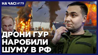 ГУР відправило НА ДНО російське судно. На Росії ПАЛАЮТЬ НПЗ. Сирський вийшов із заявою. НА ЧАСІ