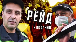 ДПС Уфа-Оренбург | СОВМЕСТНЫЙ РЕЙД ПО БЕЗОПАСНОСТИ ДД |