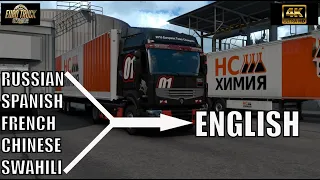 HOW TO CHANGE FROM || ANY LANGUAGE TO ENGLISH || EURO TRUCK SIMULATOR 2