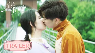 EP18 预告 Trailer 顾兮兮遇创作瓶颈，尹司宸“多巴胺”刺激【只是结婚的关系 Once We Get Married】