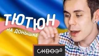 Русские Пытаются Перевести Украинский #6 | С Блогерами!