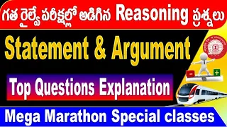 Statement & arguments  Railway Previous year Reasoning Questions Explanation by SRINIVASMech