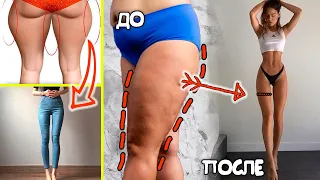 Slim legs LYING DOWN IN 10 MINUTES