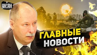 Жданов за 6 августа: переговоры о конце войны, ювелирная работа ВСУ, орки бесятся