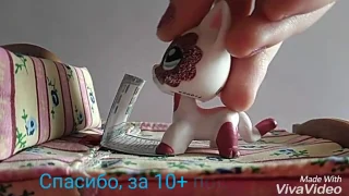 💖LPS клип: Идиоты💖В честь 10+ подписчиков💖