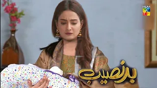 Badnaseeb Today Episode 81 teaser ۔ Best drama review 81 Badnaseeb Epi 81 todye 5 February