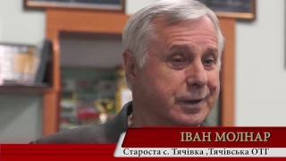 Стратегія розвитку Тячівської ОТГ