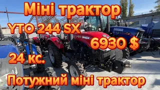 Міні трактор yto 244 sx по доступній ціні 6930 $