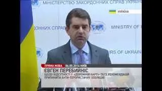 Перебийніс щодо відсутності у дорожній карті ОБСЄ рекомендацій припинити АТО