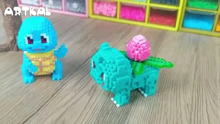 Artkal Fuse Beads Pokemon 3D Ivysaur & Squirtle