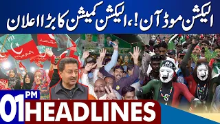 Election Mood On!! ECP Big Announcement | Dunya News Headlines 1:00 PM | 03 September 2023