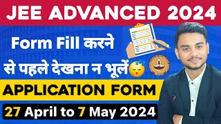 JEE Advanced Registration 2024 🔥| How to Fill JEE Advanced Application Form 2024 | Latest News #jee