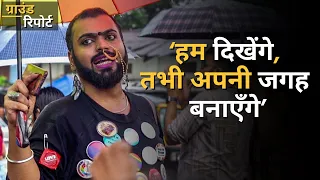 क्यों निकाली जाती है Pride Parade? Uttarakhand 2022