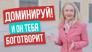 Почему мужчины обожают уверенных женщин. Секрет влюбляющей женской уверенности