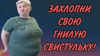 ЗАХЛОПНИ СВОЮ РЕЗИНОВУЮ СВИСТУЛЬКУ. ПИРАТСКАЯ ЖИЗНЬ. ОБЗОР.