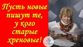 Лариса Рубальская. "Пусть новые пишут те, у кого старые хреновые". Концерт в Баден-бадене.