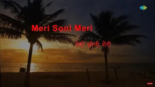 O Meri Soni Meri Tamanna | Karaoke Song with lyrics | Yaadon Ki Baaraat | Asha Bhosle, Kishore Kumar