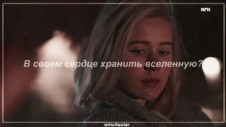 noora sætre || Расскажи, каково быть брошенной