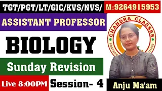 PLANT PHYSIOLOGY PART 1  || SUNDAY REVISION || SESSION 4 || TGT ,PGT,LT,,KVS,NVS |,DSSSB ANJU MAM