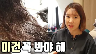 [SUB]탈색머리 열펌하는 방법 정말 꼭 보세요(열펌 연화,연화보는법,탈색2번,매직) - korean hair straightening tutorial