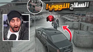 اجتماع اكبر مجرمين المدينة من اجل اسقاط الدولة ! 🔥 ( بقوة السلاح ) 😱 | قراند الحياه الواقعيه GTA5