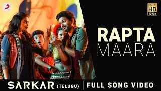 Sarkar Telugu - Rapta Maara Video | Thalapathy Vijay | A .R. Rahman | A.R Murugadoss