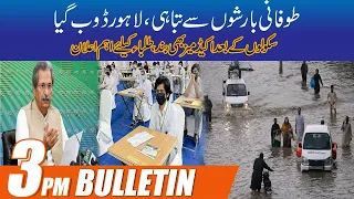 3pm News Bulletin  | 11 Sep 2021  | City 42