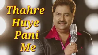 Thahre Huye Paani Mein !! Dalaal !! Kumar Sanu full lyrics song