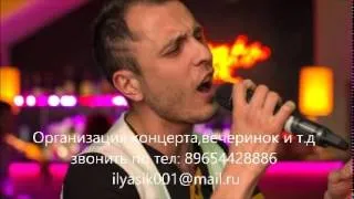 Саро Варданян  - Ангел мой 2014