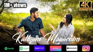 KALLZAM MOGACHIM - Carey Fernandes | Konkani Love Song ( Official Music Video )