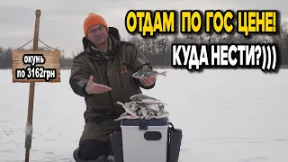 Дядя Фёдор мёрзнет, но ловит рыбу и отвечает на вопросы зрителей по зимней рыбалке.