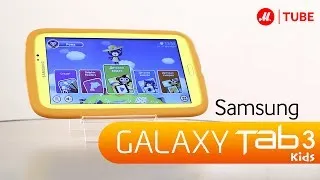 Планшет для детей Samsung Galaxy Tab 3 7.0 Kids. Видеообзор от «М.Видео»