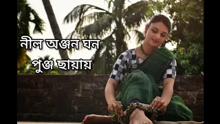 || NEEL ANJONOGHONO | Dance Cover | Bharatiya Kala Mandir ||