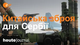 heute journal 17 квітня 2022 (українською)